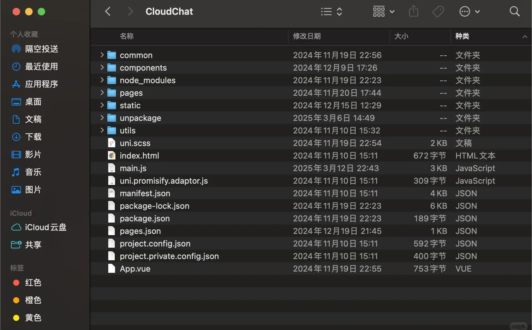 这个游戏竟然有源码…
