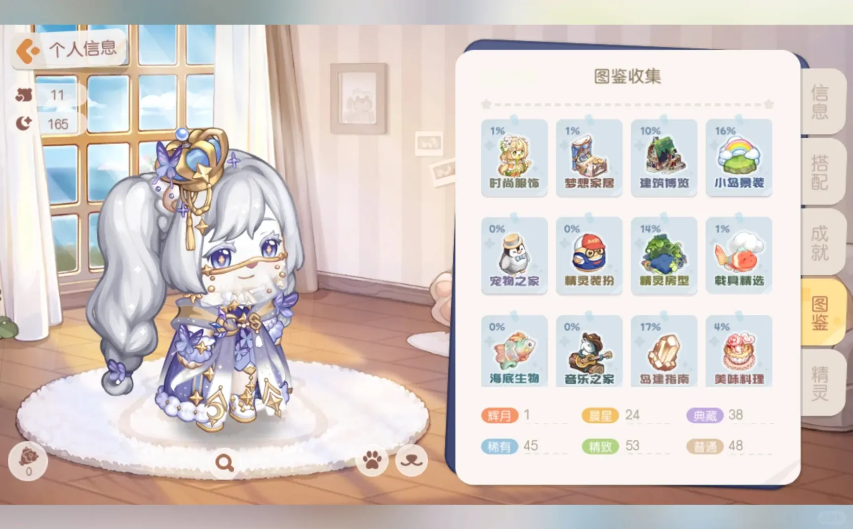 下载奥比岛啦！~