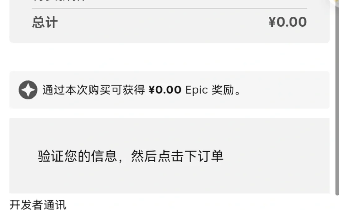 霍格沃兹之遗好无聊的游戏