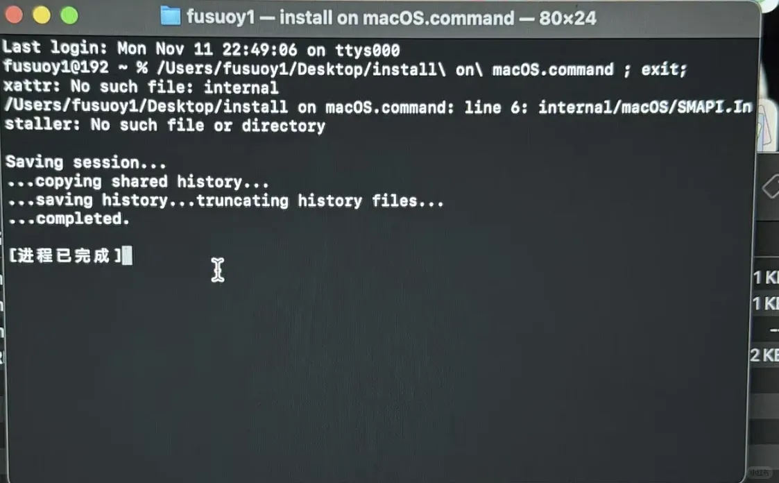 星露谷下载模组失败
