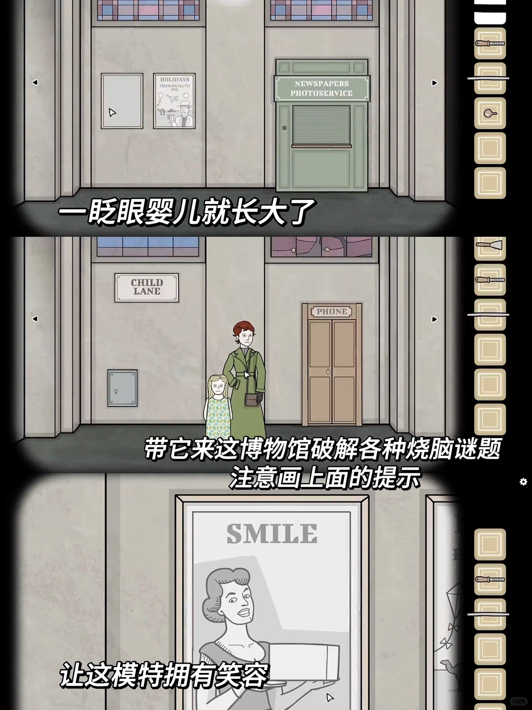 锈湖工作室的新手游来了❗惊悚害怕又上头啊