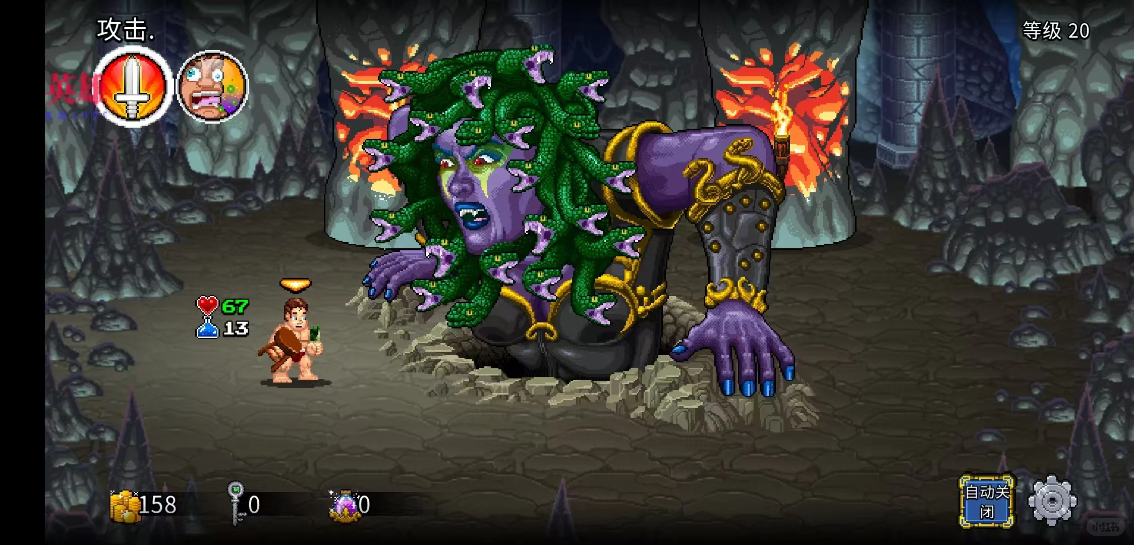 【手游推荐】苏打地牢｜像素风地牢冒险游戏