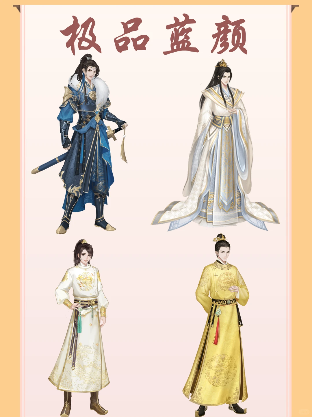 手撕绿茶攻略蓝颜！这剧本我接了