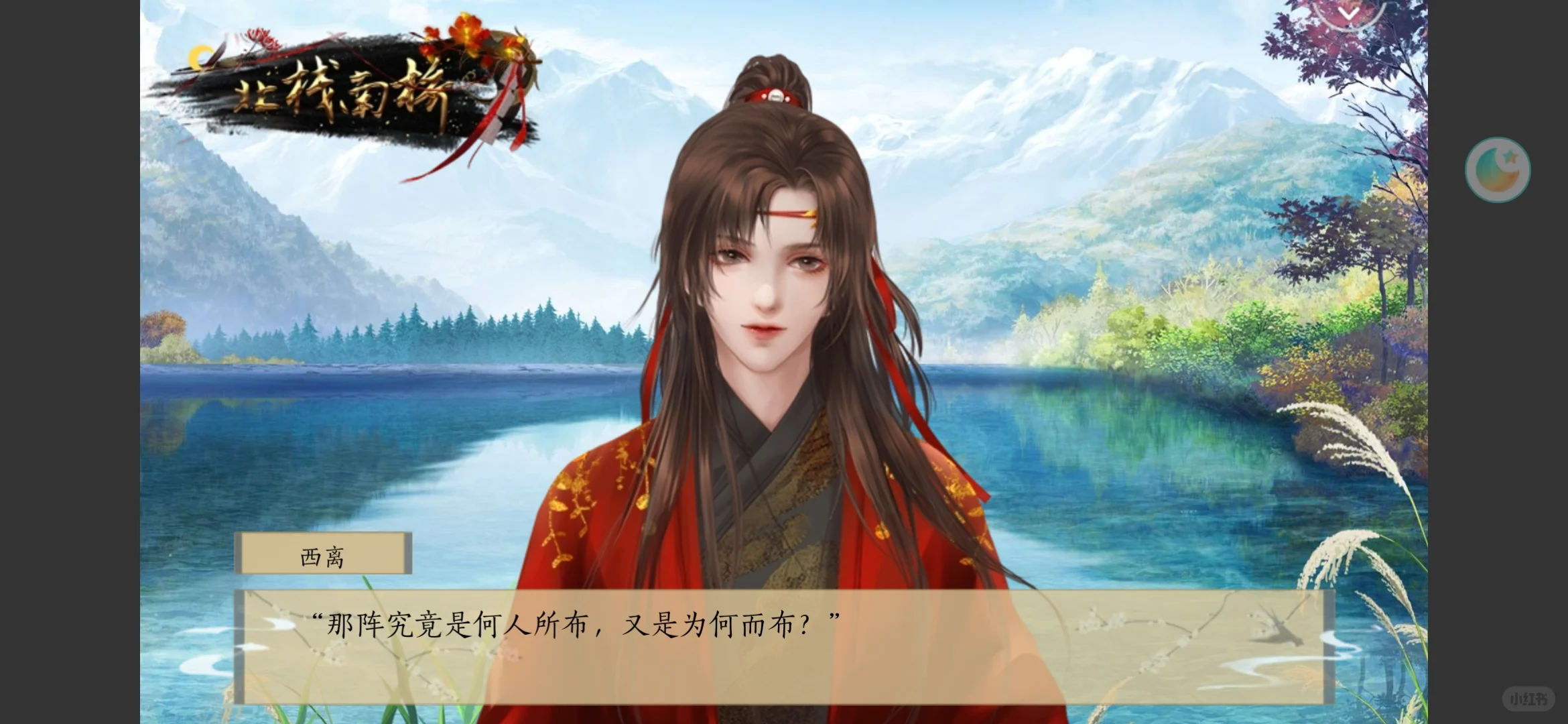 记录下玩过的游戏