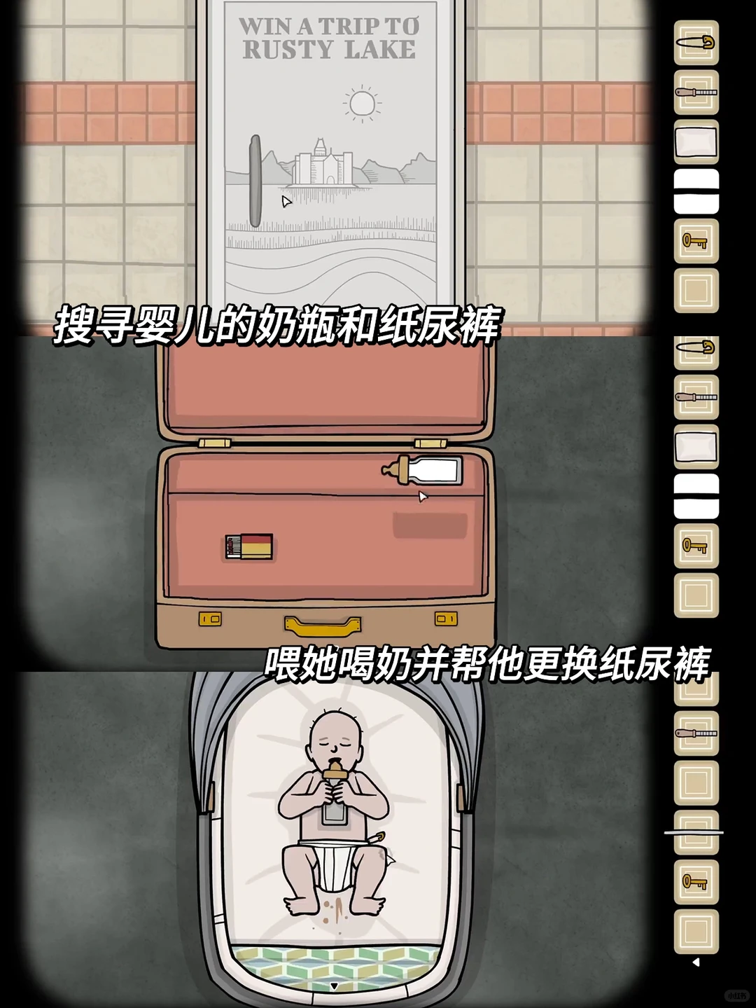 锈湖工作室的新手游来了❗惊悚害怕又上头啊