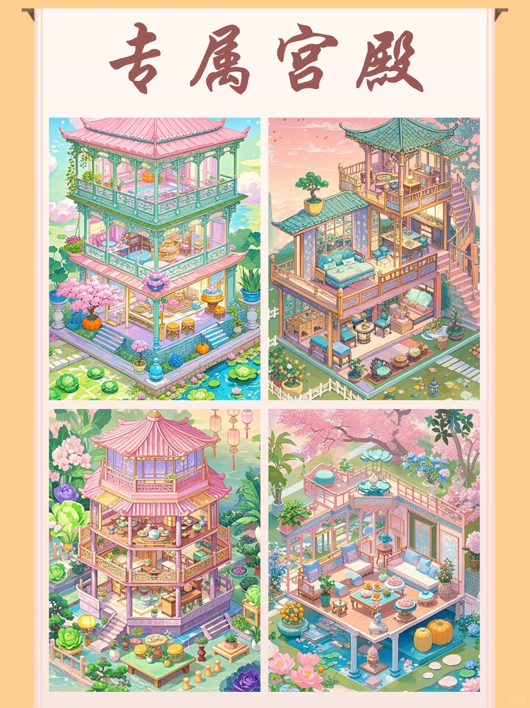 手撕绿茶攻略蓝颜！这剧本我接了