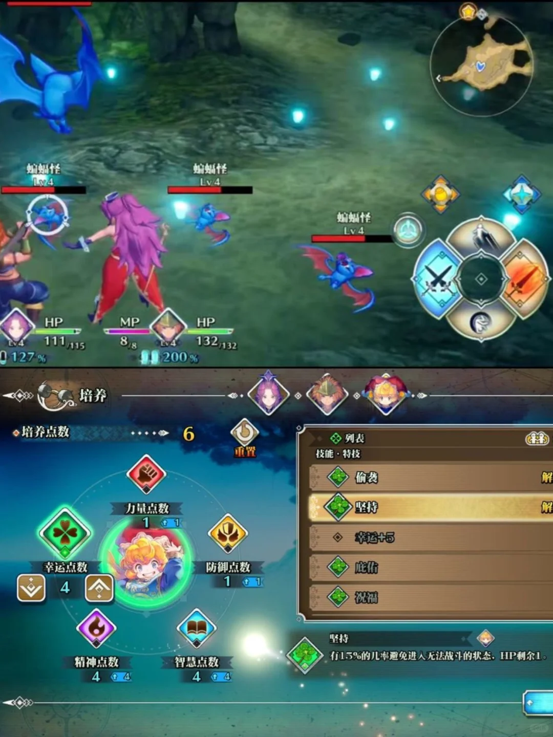 一款由Square Enix制作发行的动作冒险游戏