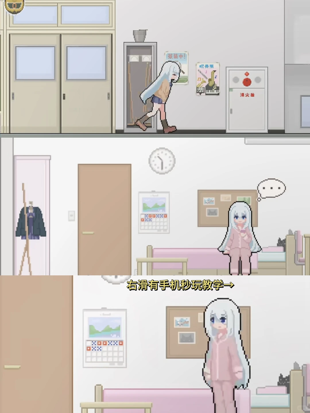 异变检查毫无疏漏手机版安装教程来了