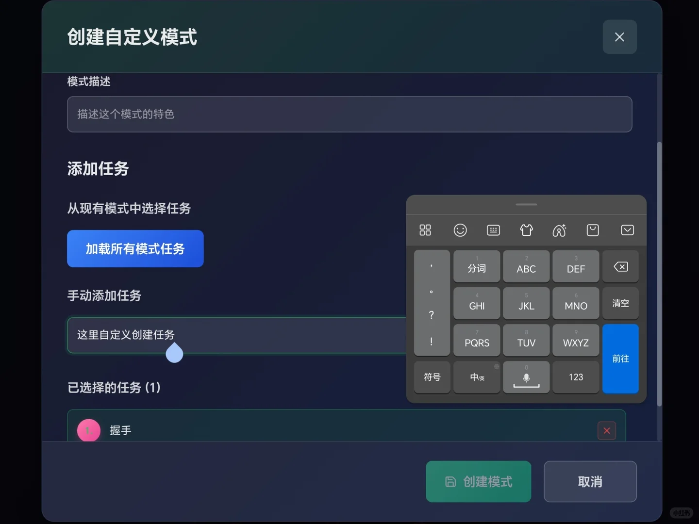 0.1就能自己“写剧本”的游戏，点开就能玩