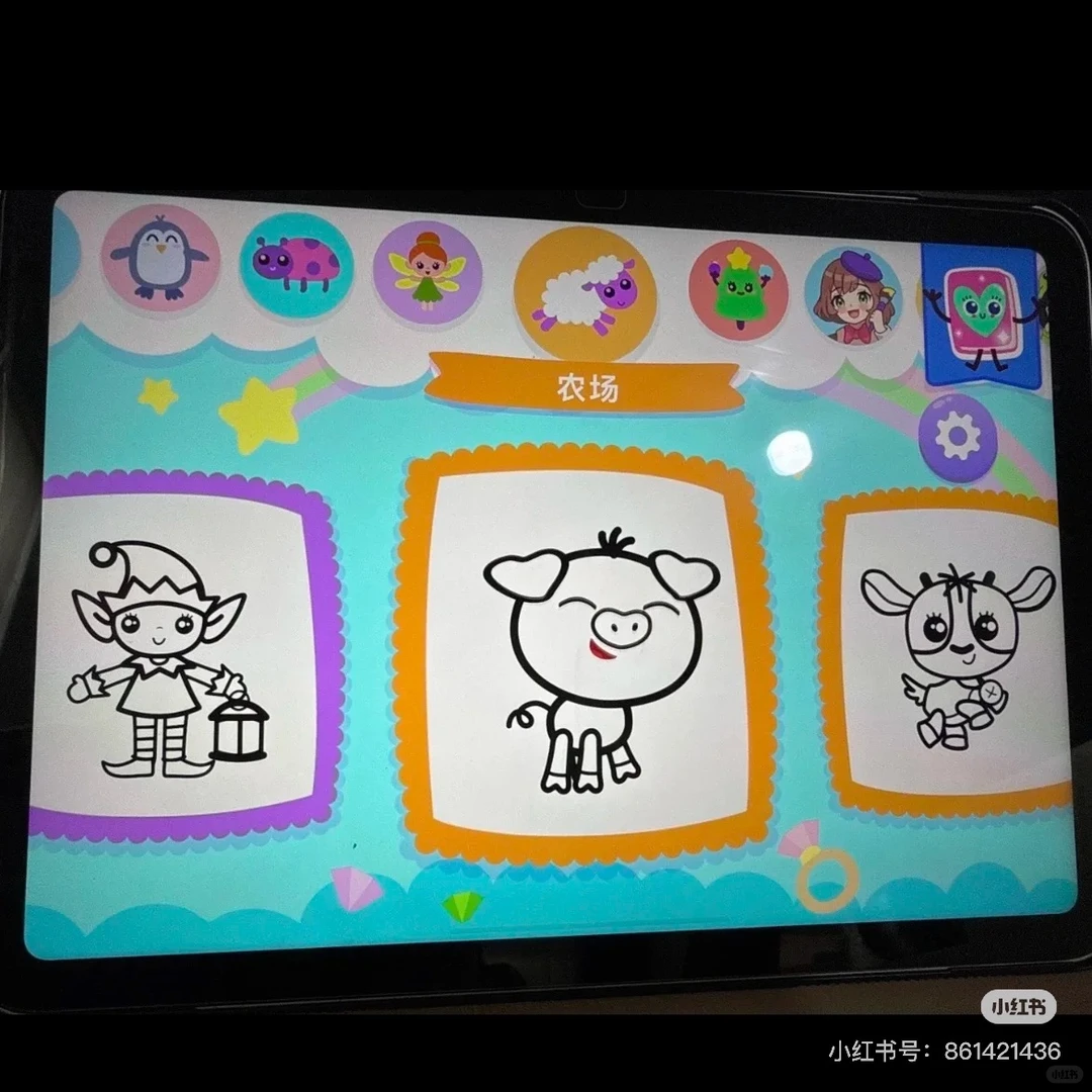 儿童画画游戏app解锁 会员订阅