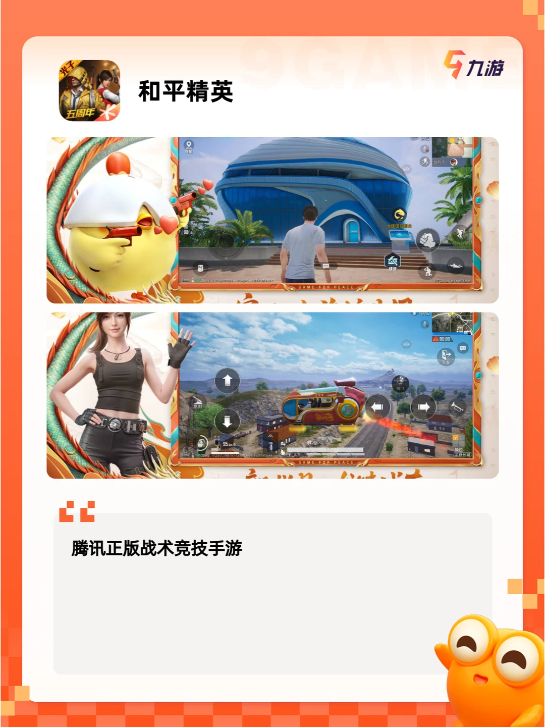 ✨网络游戏下载✨你需要的游戏大全