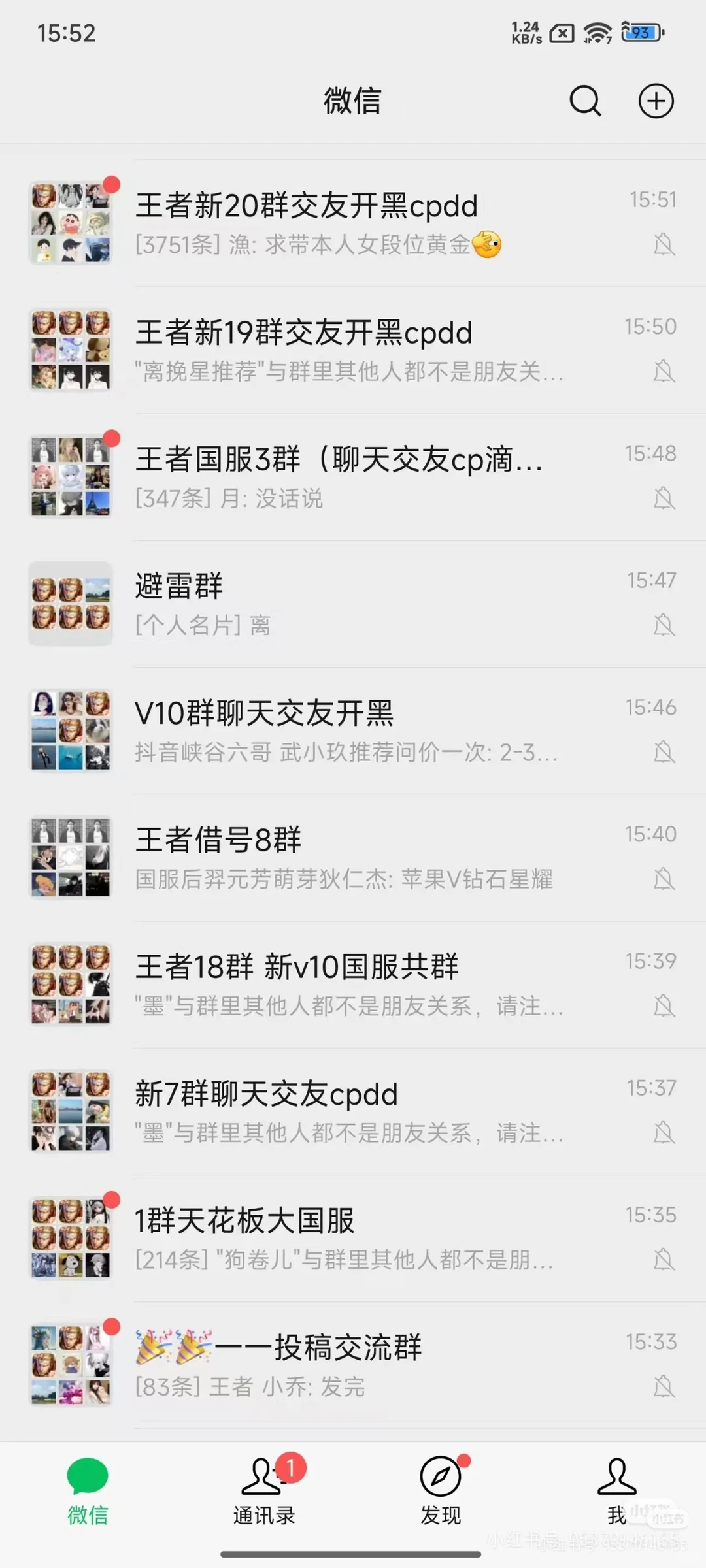 免费进群 无流程