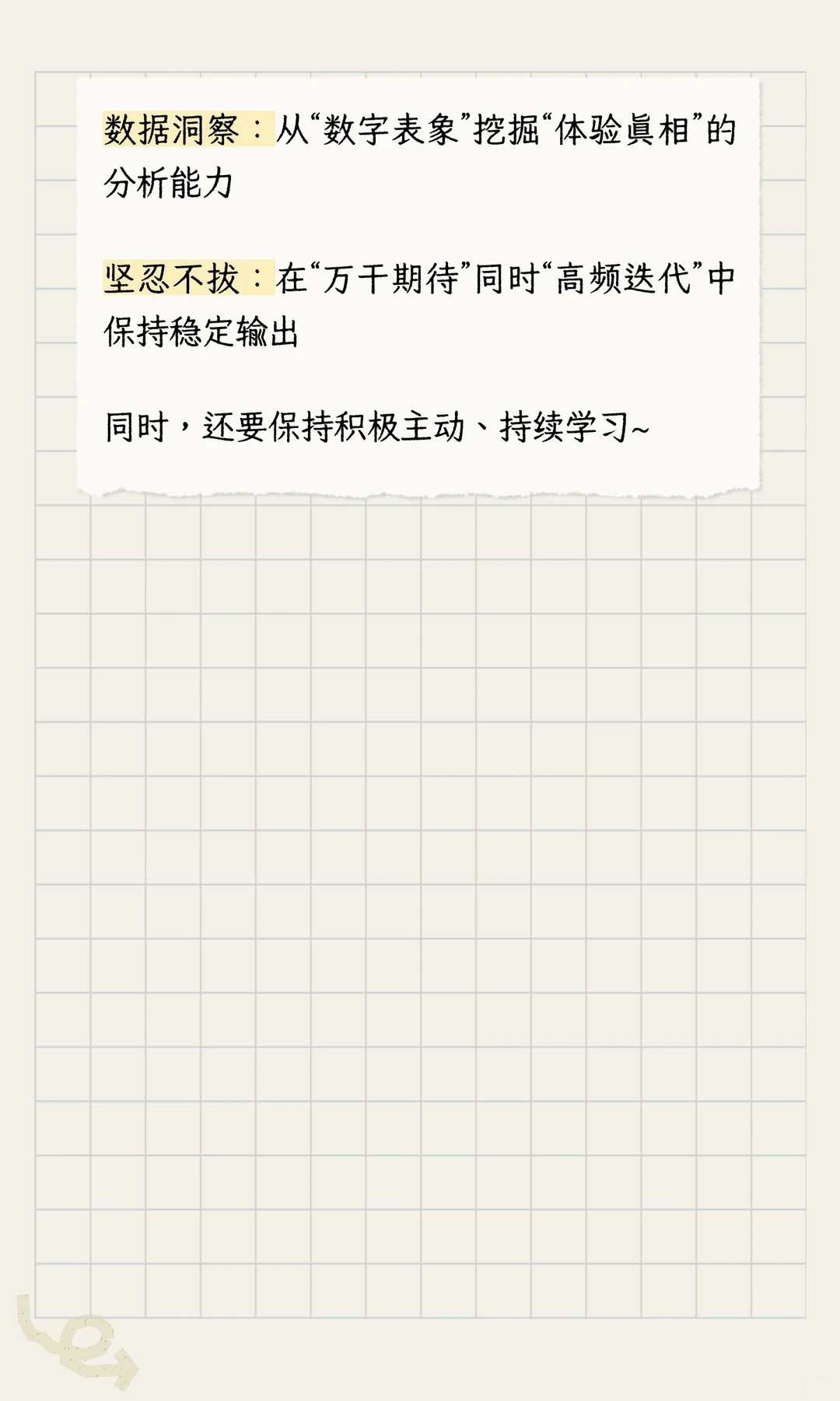 游戏策划教程｜策划工作流程