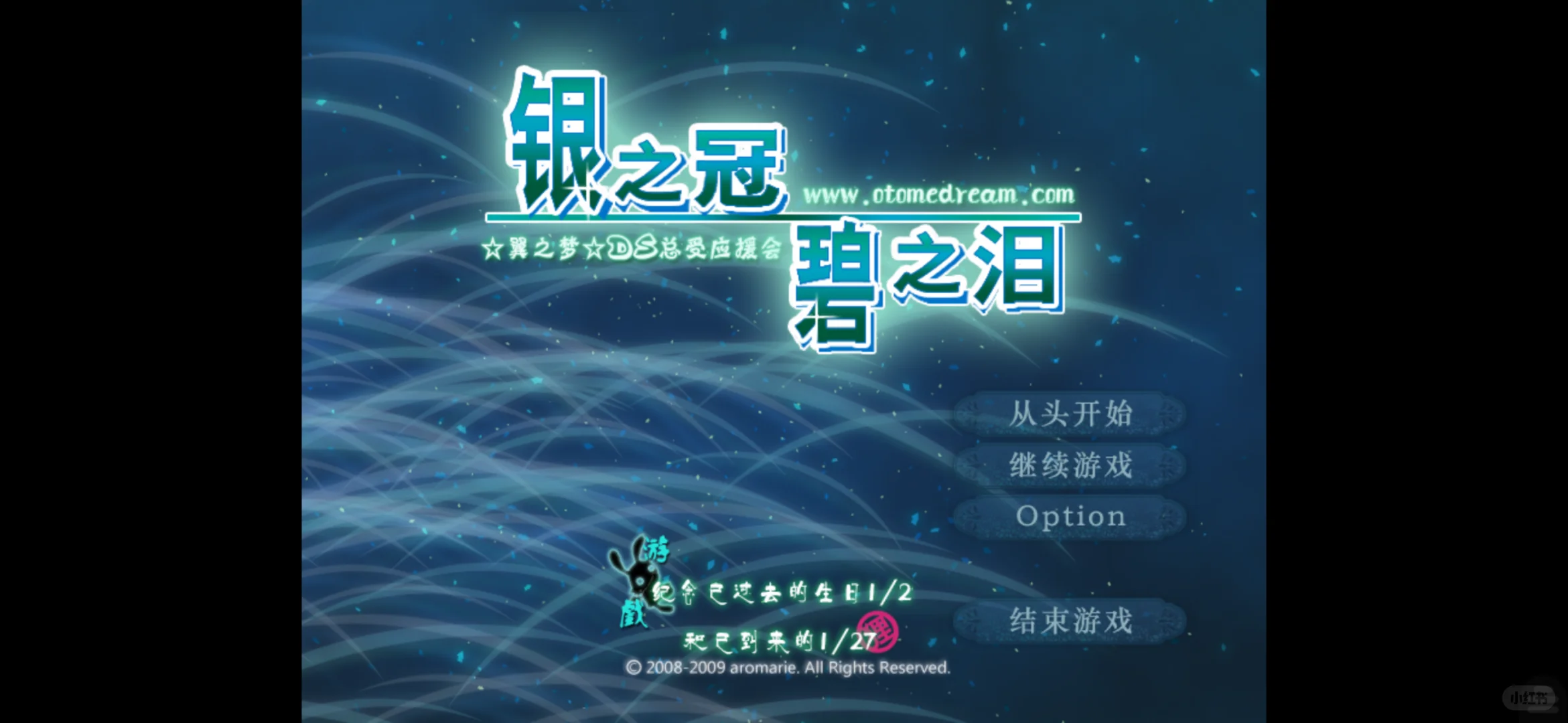 2025最喜欢的日乙分享！