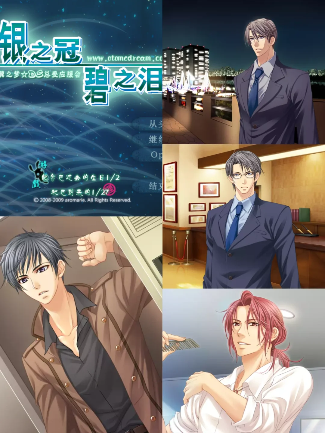 2025最喜欢的日乙分享！