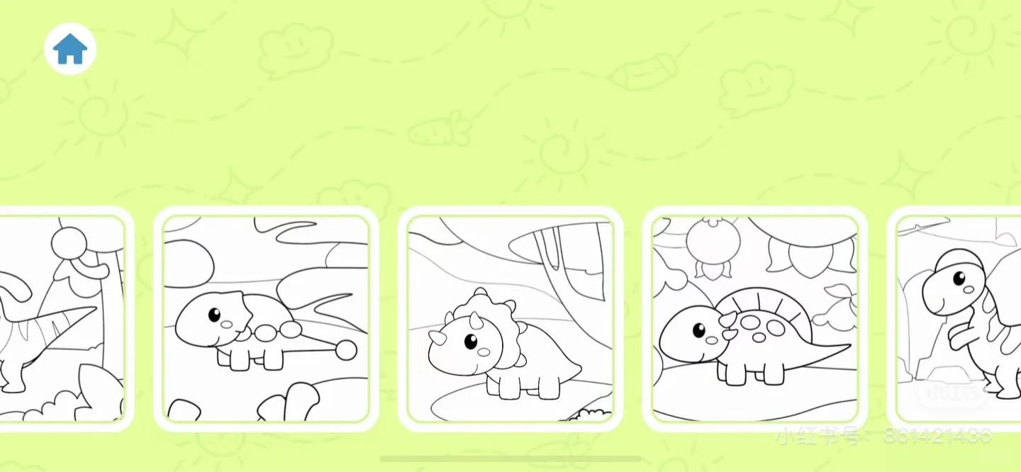 儿童画画游戏app解锁 会员订阅