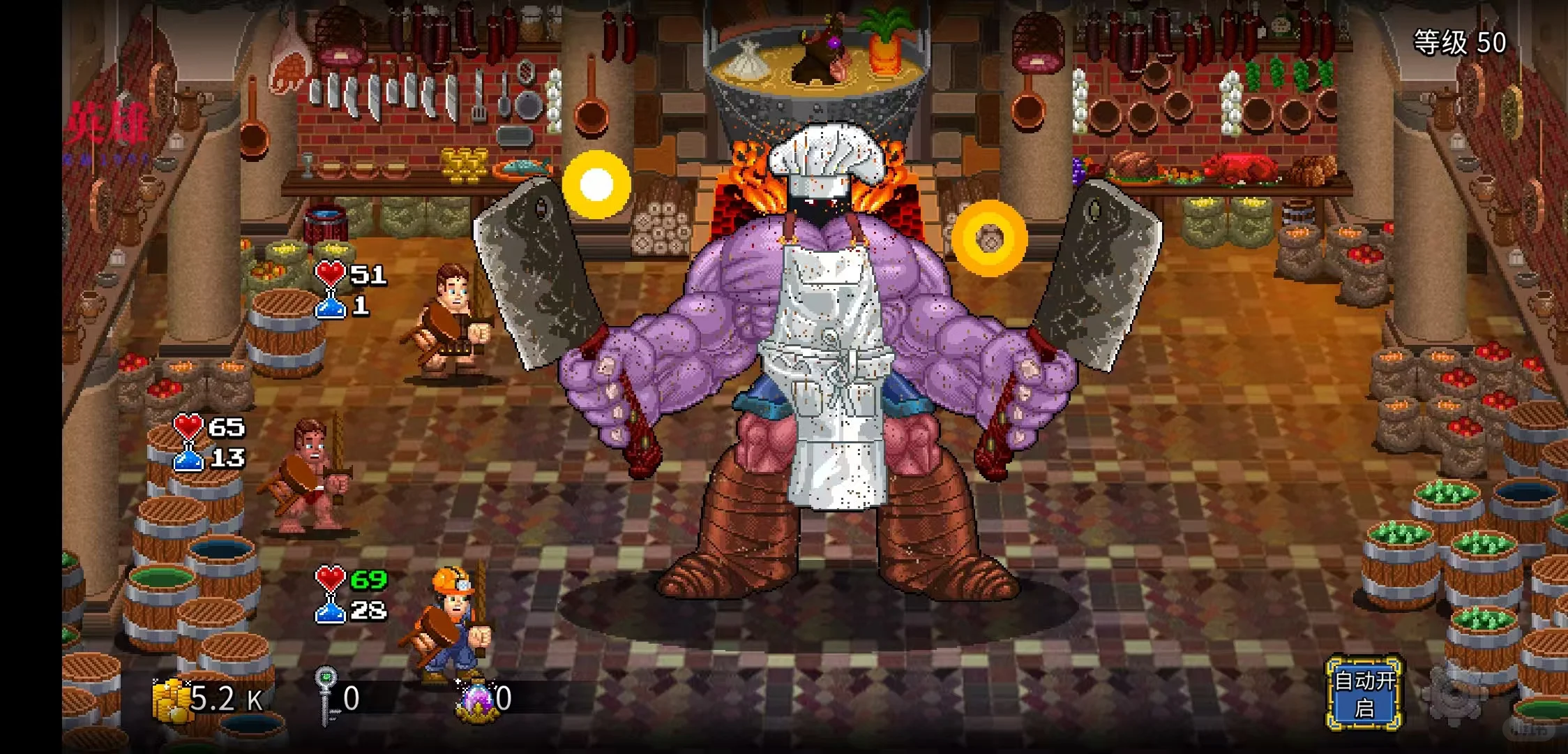 【手游推荐】苏打地牢｜像素风地牢冒险游戏