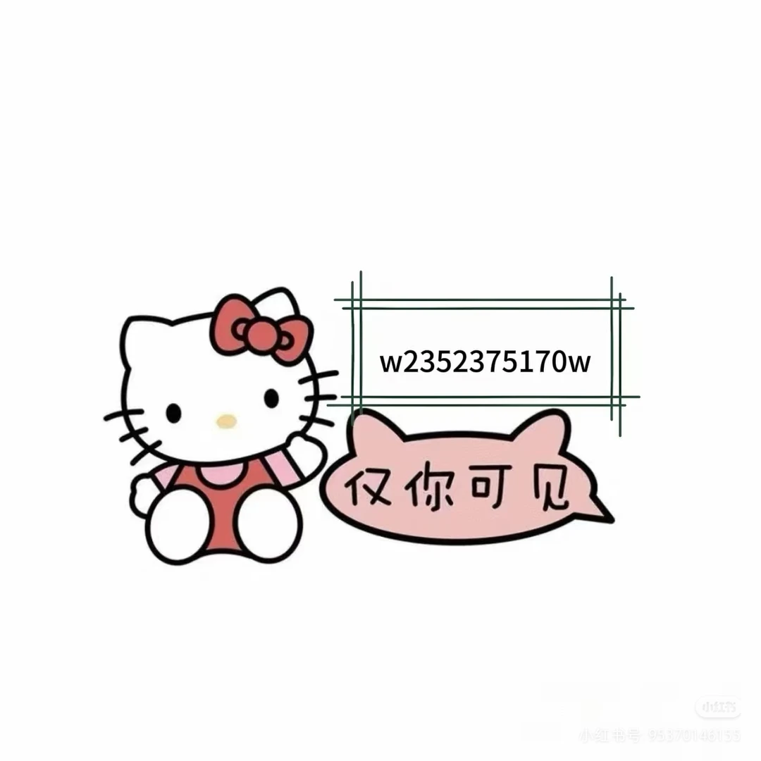 免费进群 无流程