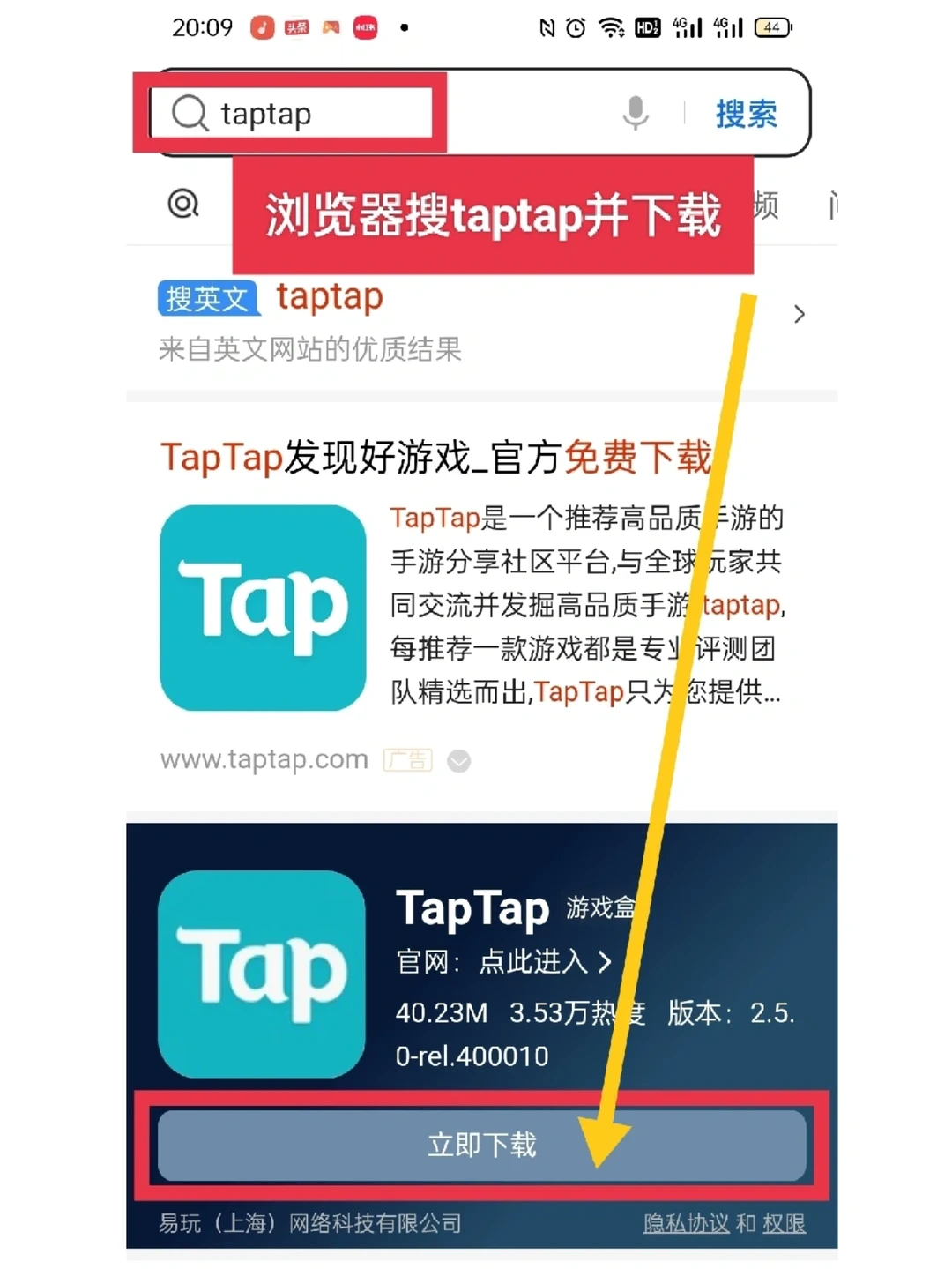 🍕披萨游戏下载Ι可口的披萨美味的披萨