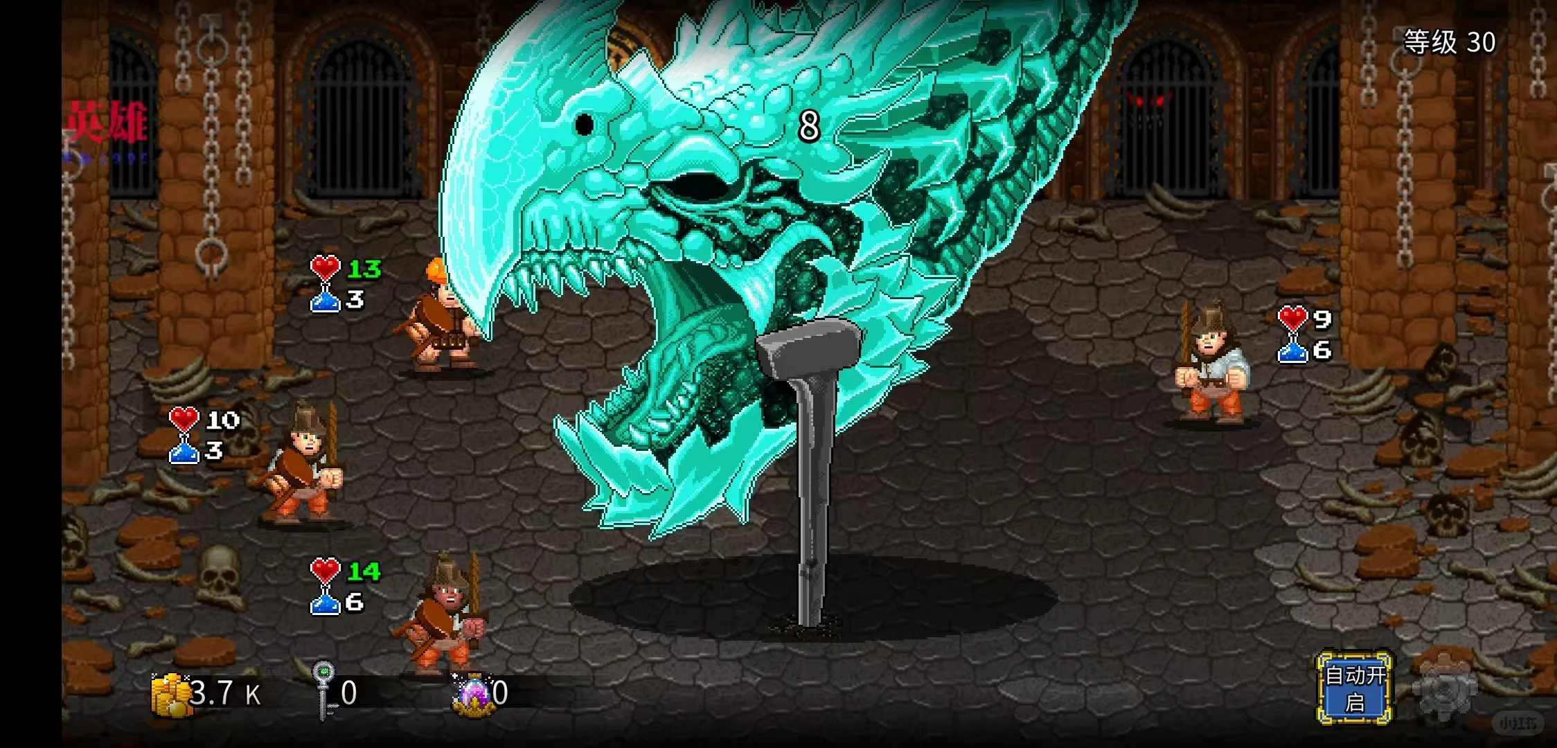 【手游推荐】苏打地牢｜像素风地牢冒险游戏