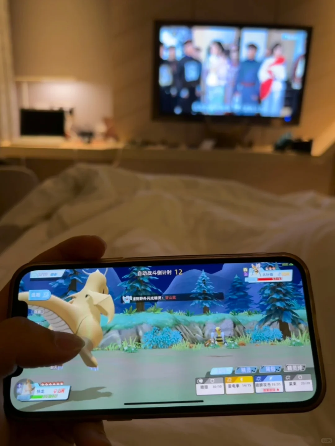 午夜的我一边看经典电视剧，一边玩Pokemon