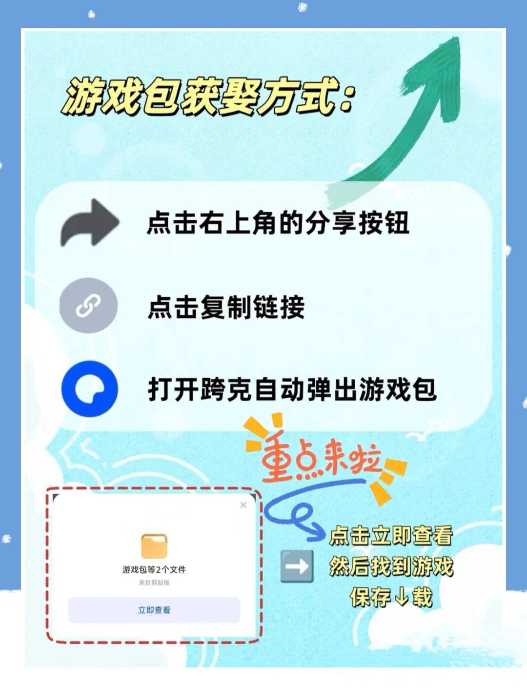 惊！！香肠派对真的很好玩🥰🥰