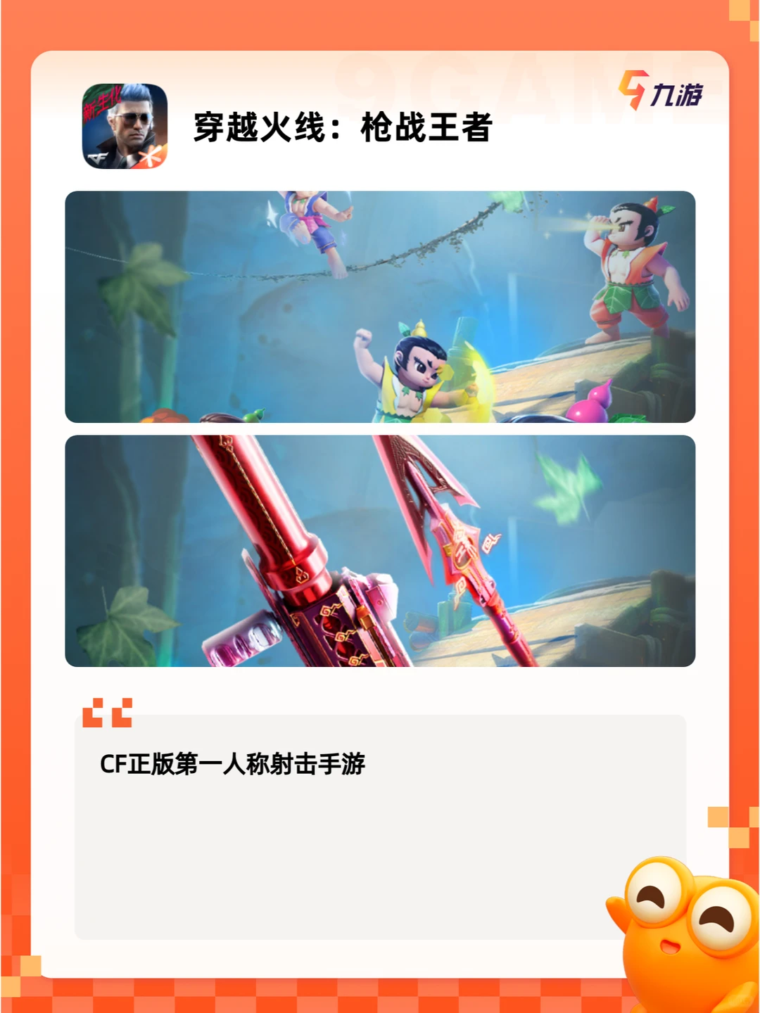 ✨网络游戏下载✨你需要的游戏大全