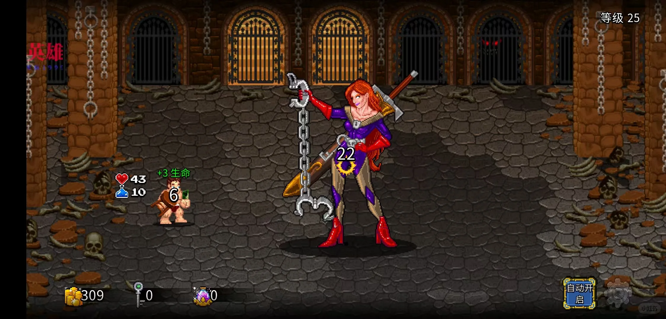 【手游推荐】苏打地牢｜像素风地牢冒险游戏