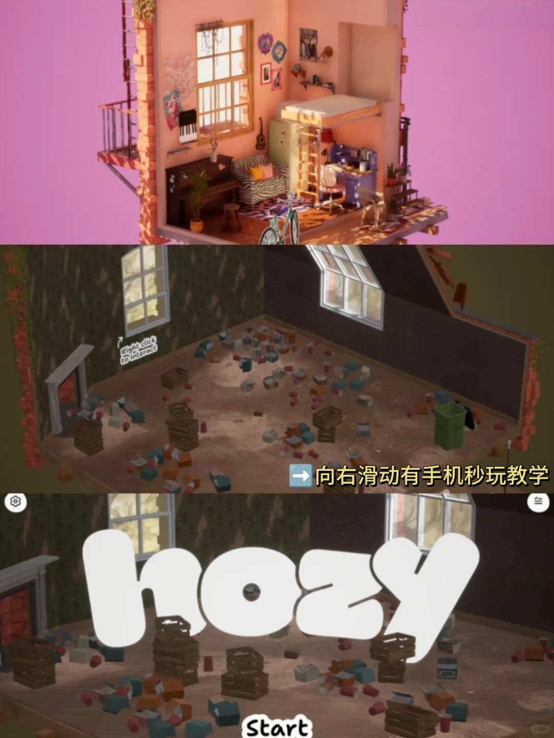 Hozy焕家物语游戏安装教程来了！快去玩