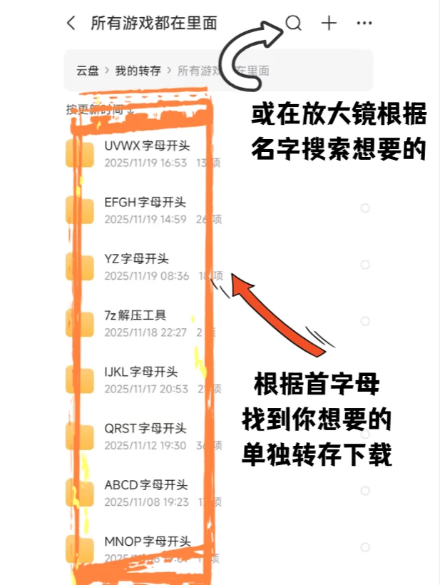 理想家里蹲生活 安装版教程