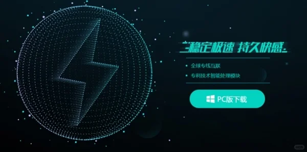 吃鸡如何正确下载，显示下载错误