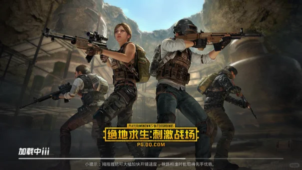 吃鸡如何正确下载，显示下载错误