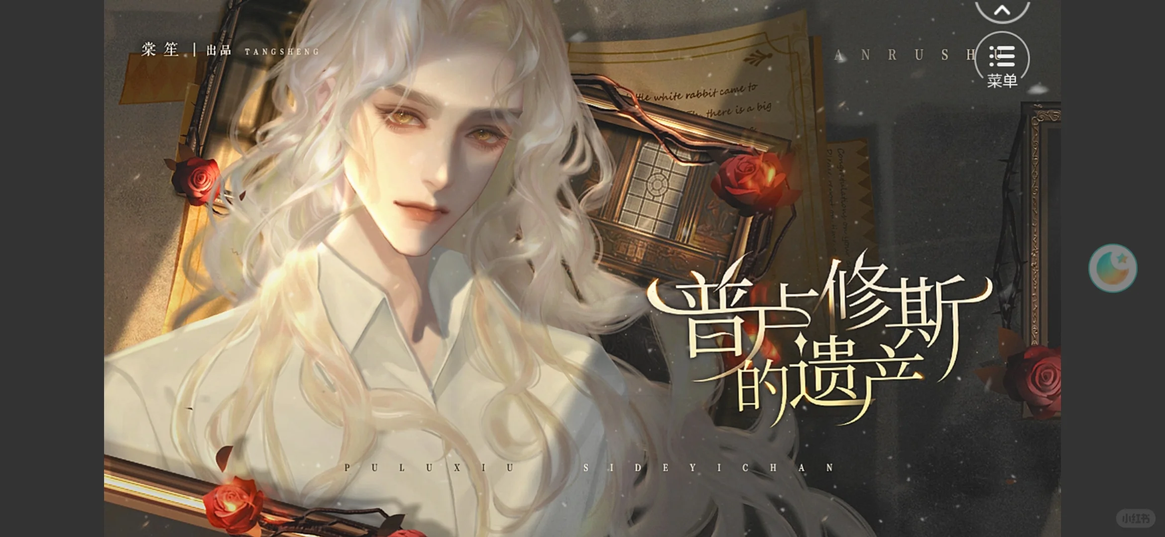 记录下玩过的游戏