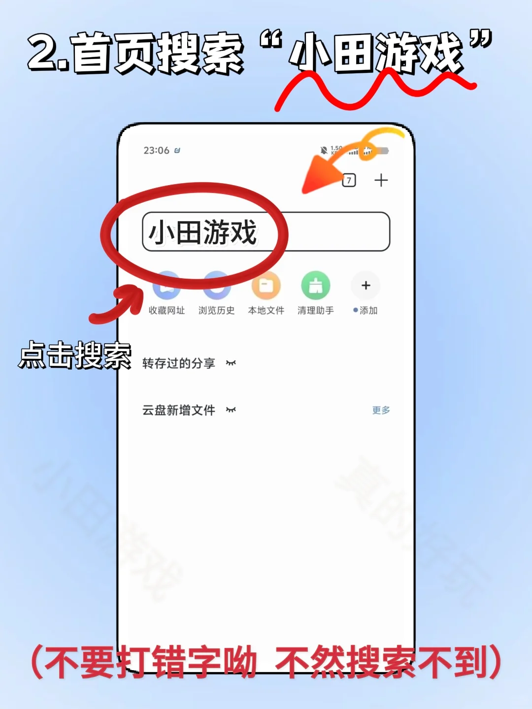 迷你世界老版本手机版安装教程来了!快去玩