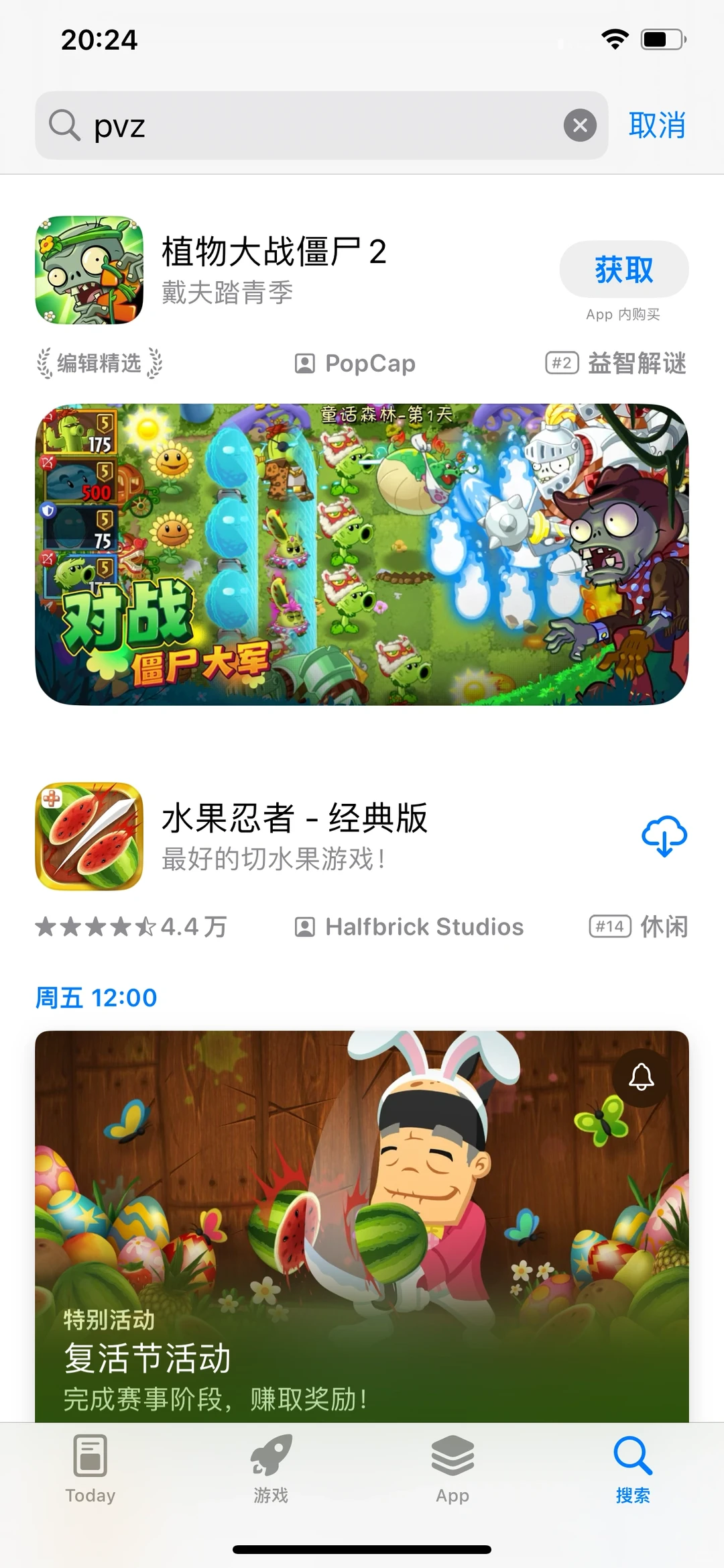 终于有靠谱的外服登陆下载游戏玩了