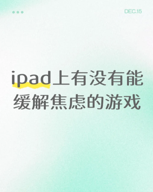 最好是直接下载的免费游戏