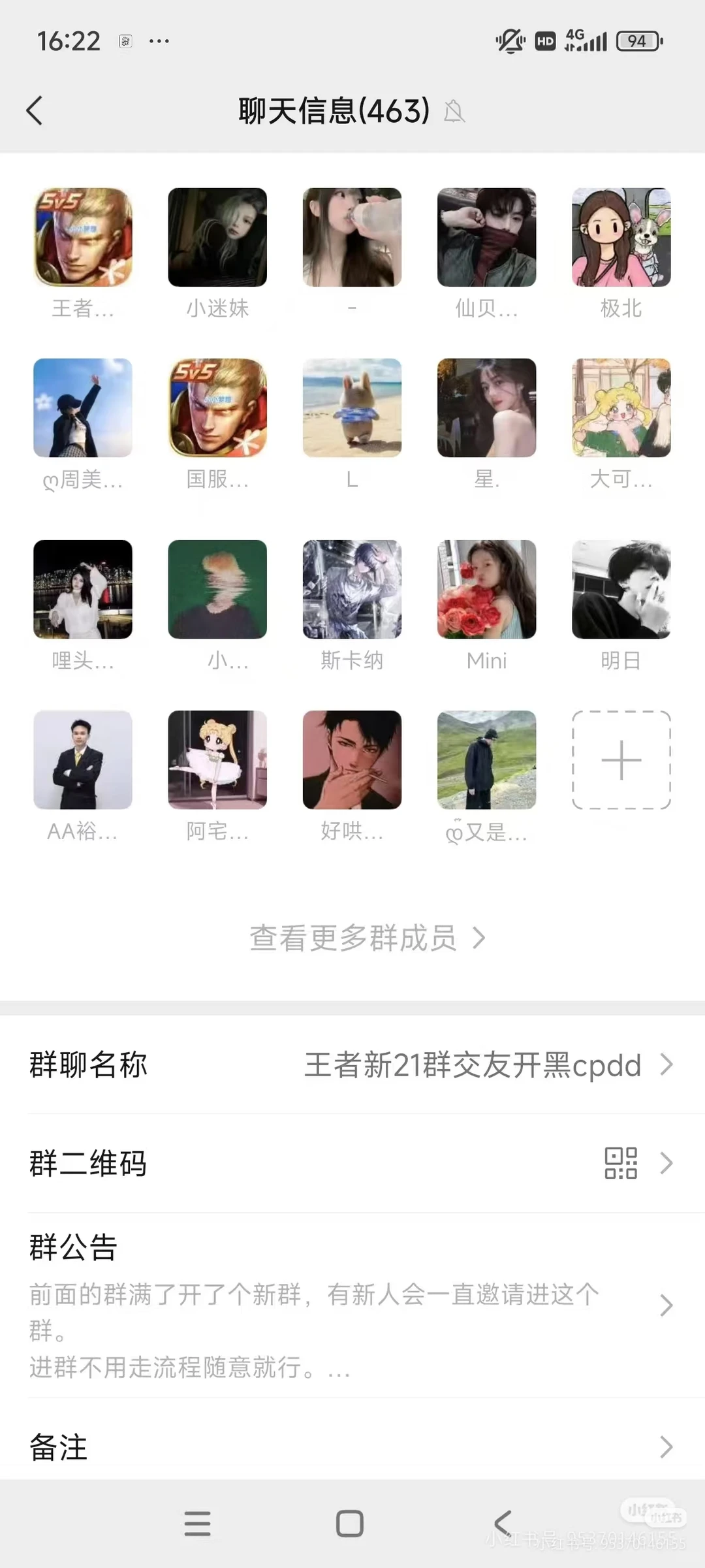 免费进群 无流程