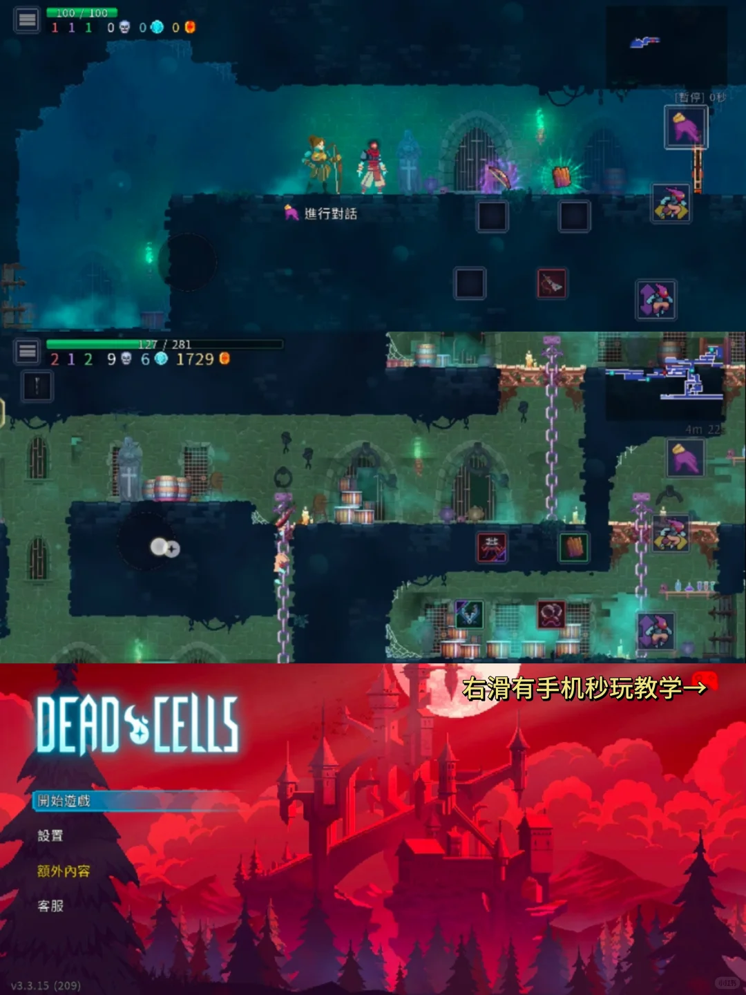 重生细胞手机版安装教程来了!快去玩！！