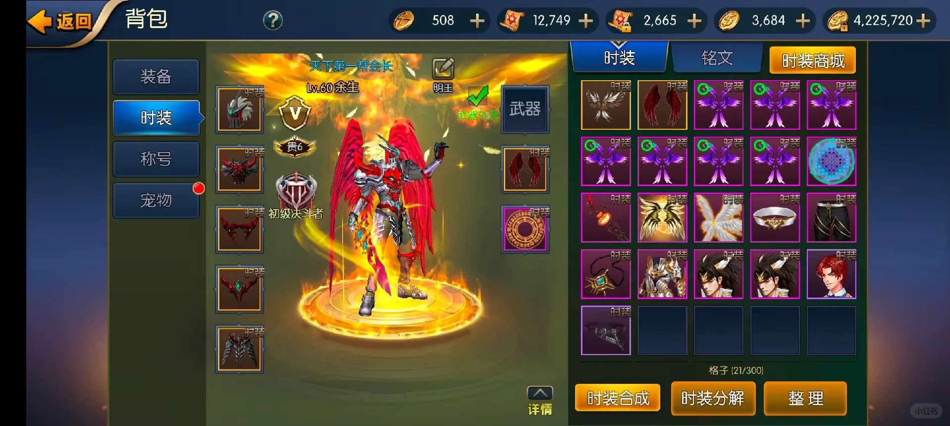 阿拉德之远征苍穹！