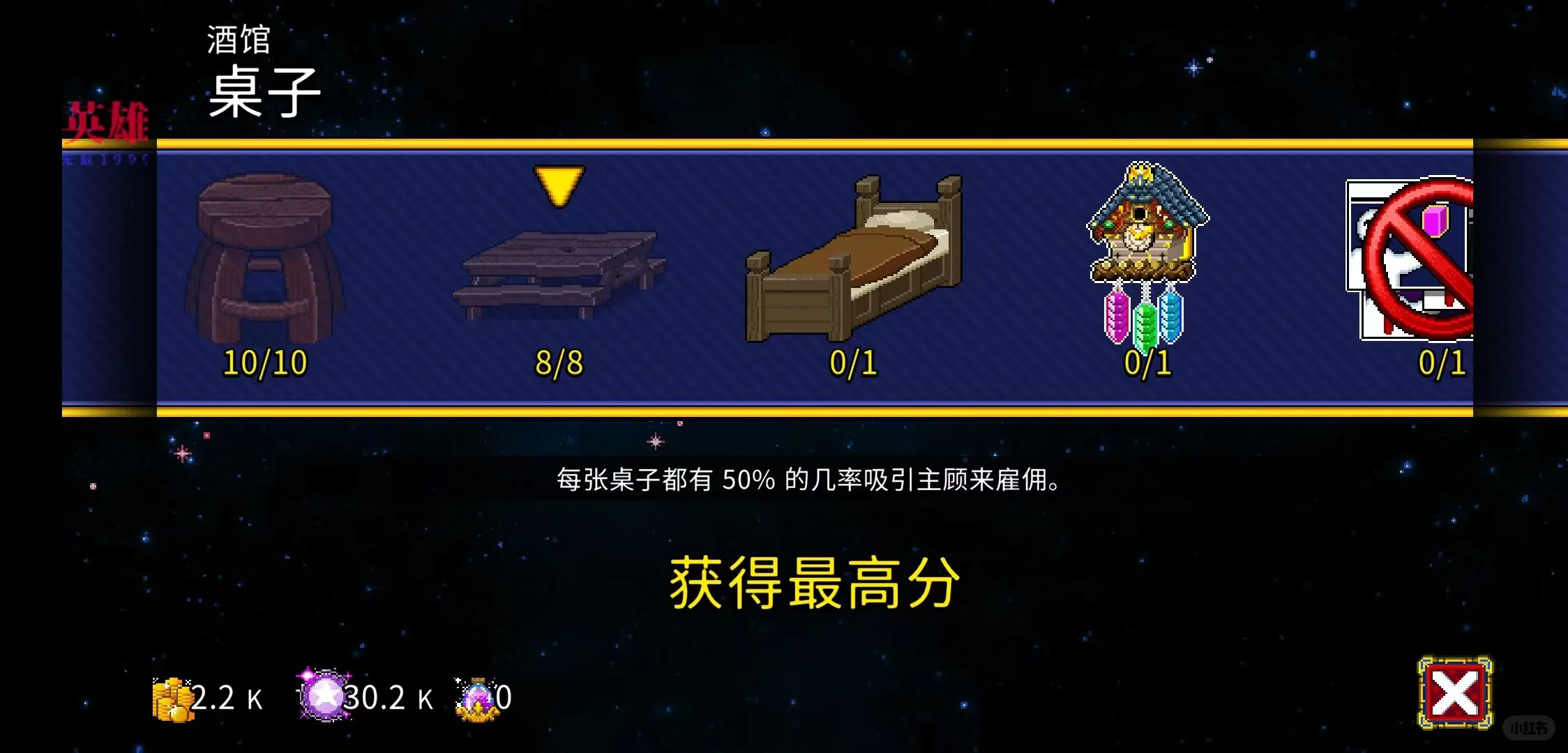 【手游推荐】苏打地牢｜像素风地牢冒险游戏