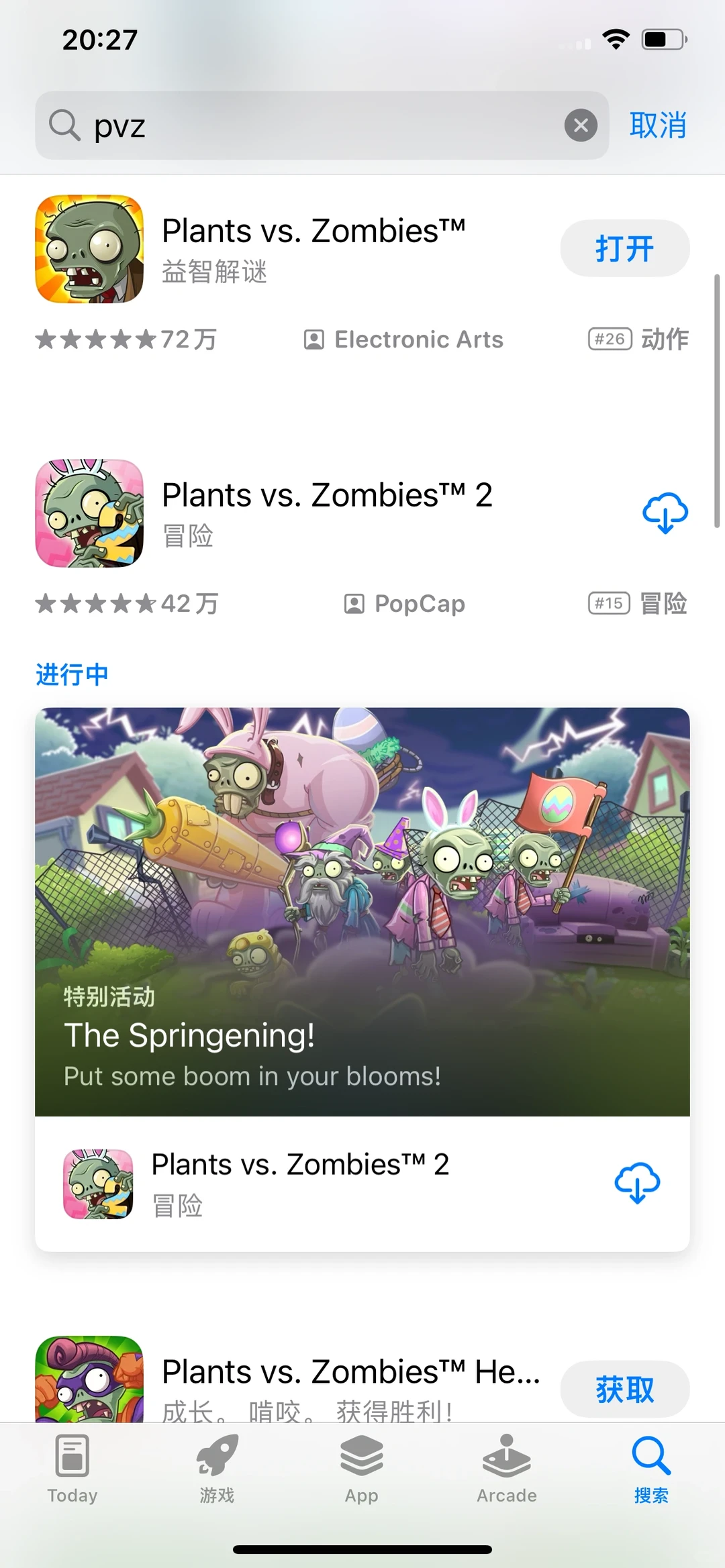 终于有靠谱的外服登陆下载游戏玩了