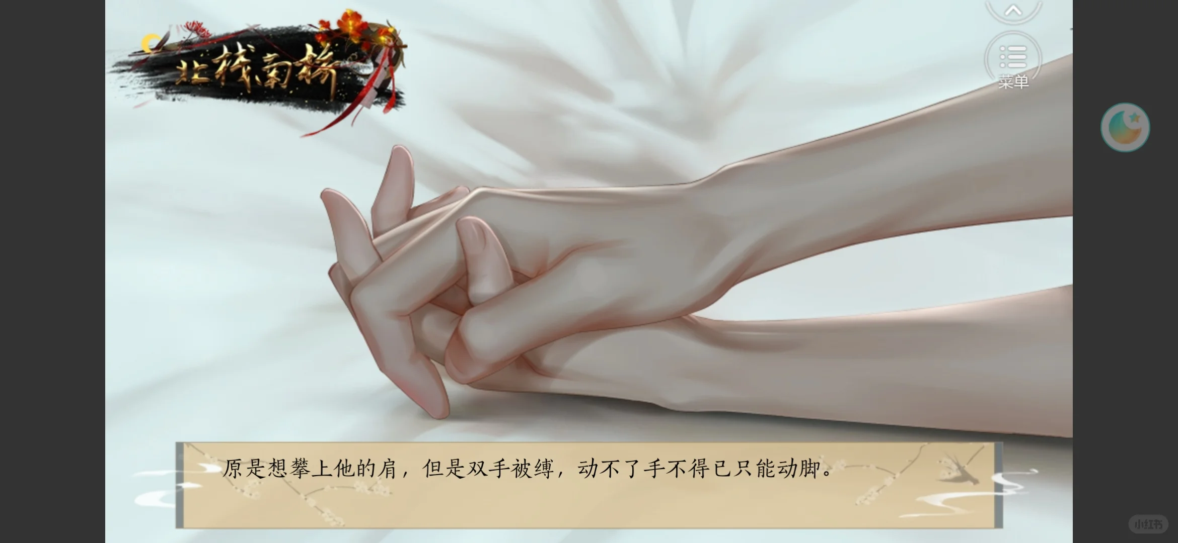 记录下玩过的游戏