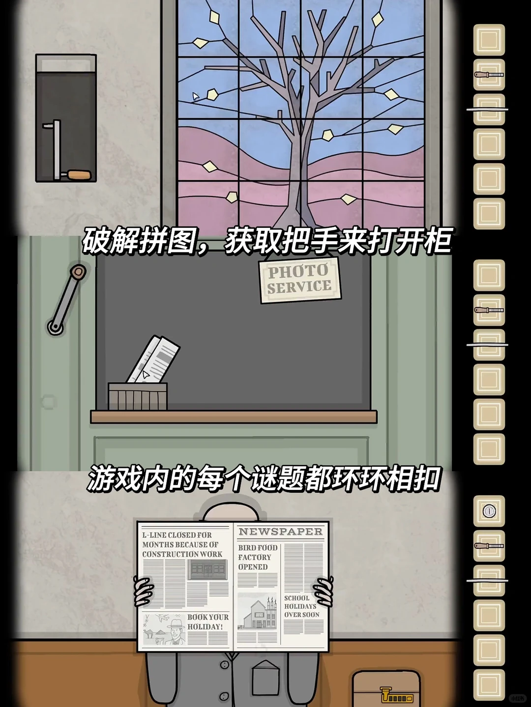 锈湖工作室的新手游来了❗惊悚害怕又上头啊