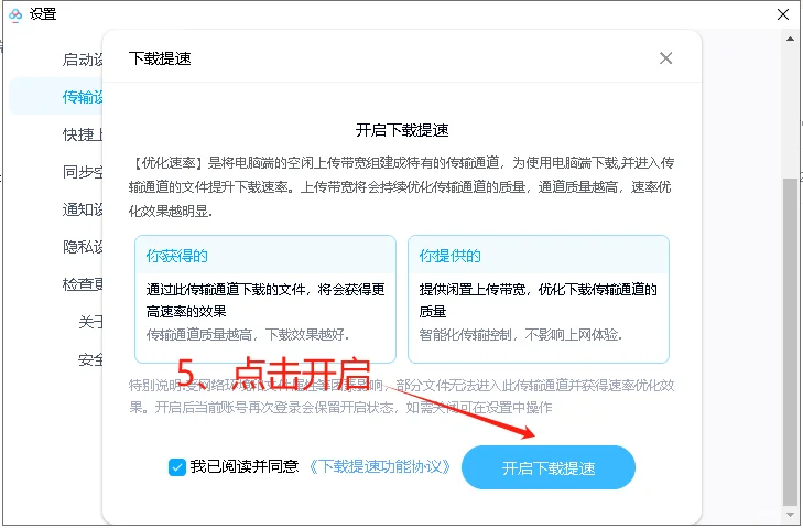 非百度网盘会员也可以下载这么快