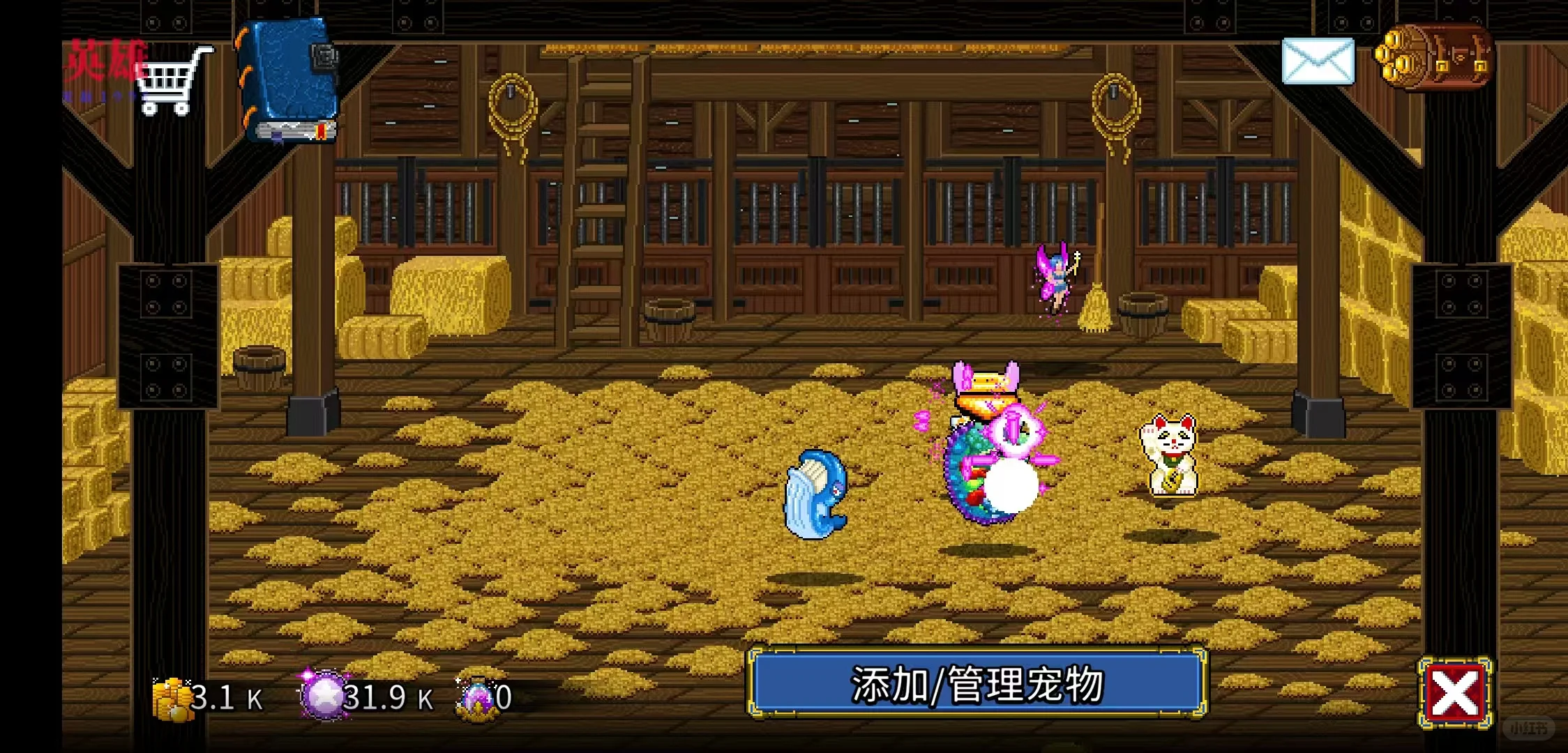 【手游推荐】苏打地牢｜像素风地牢冒险游戏