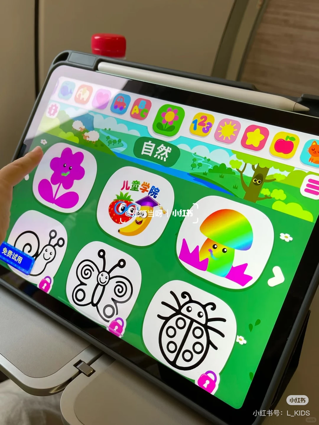 儿童画画游戏app解锁 会员订阅