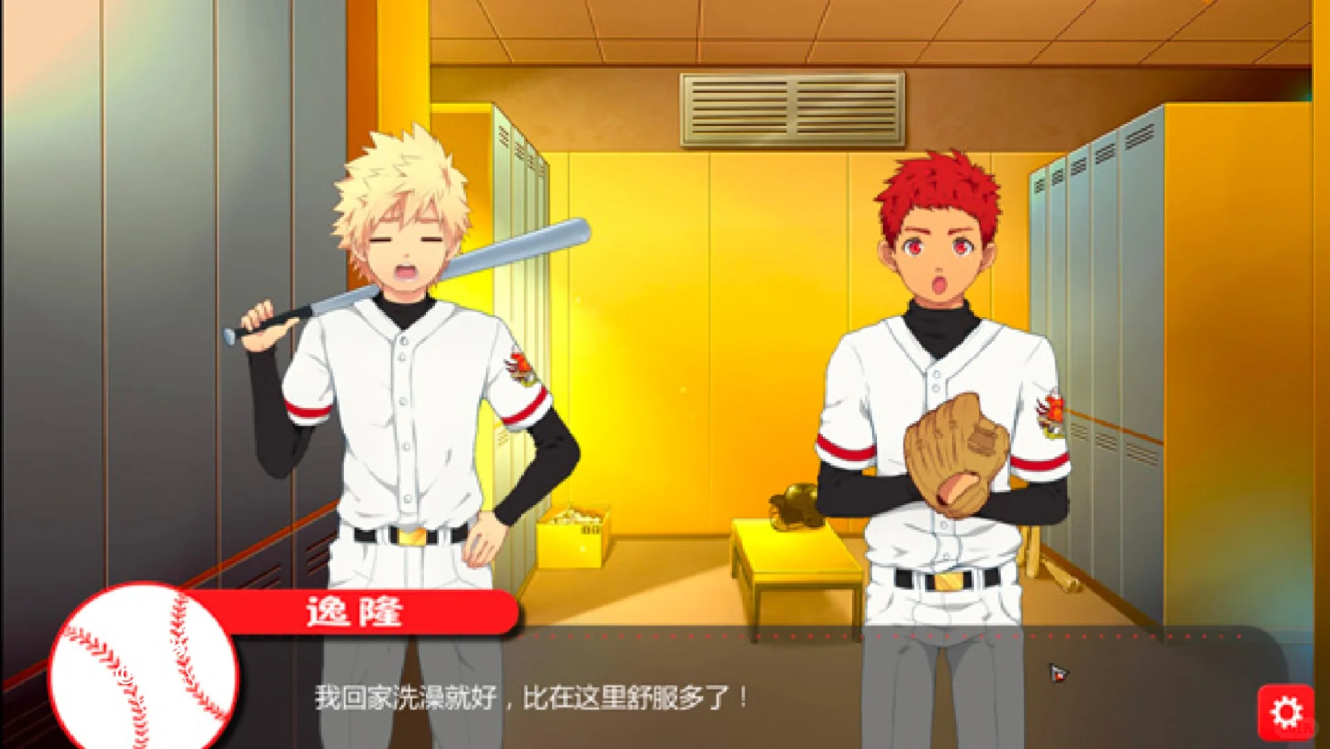 Bacchikoi-SC 手机版安装教程