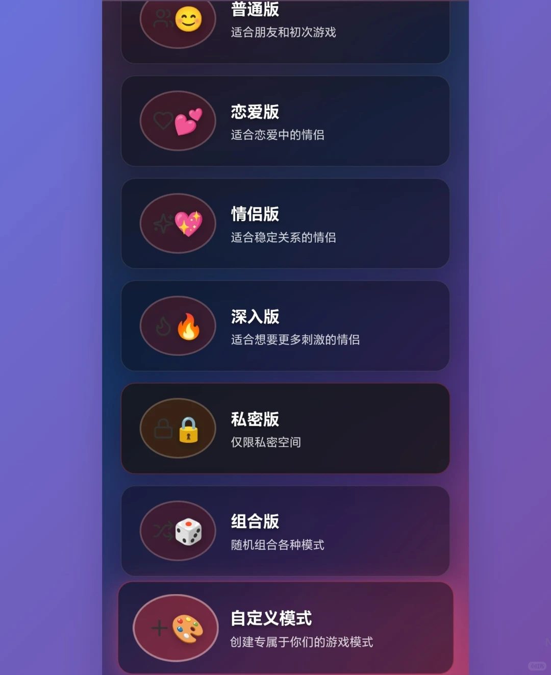 0.1就能自己“写剧本”的游戏，点开就能玩