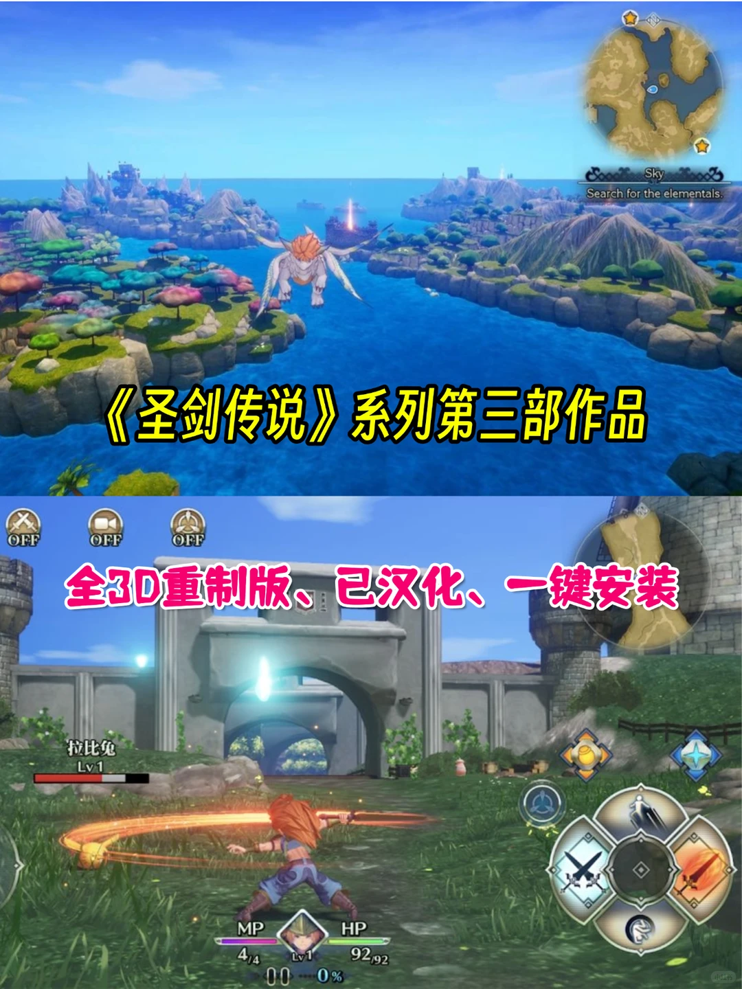 一款由Square Enix制作发行的动作冒险游戏