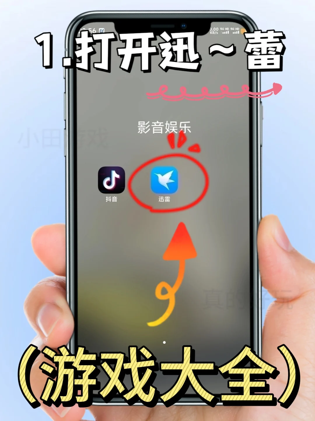 迷你世界老版本手机版安装教程来了!快去玩